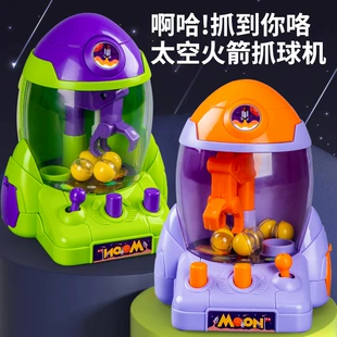 Игрушка-ракета с шариками мини-автомат с игрушками