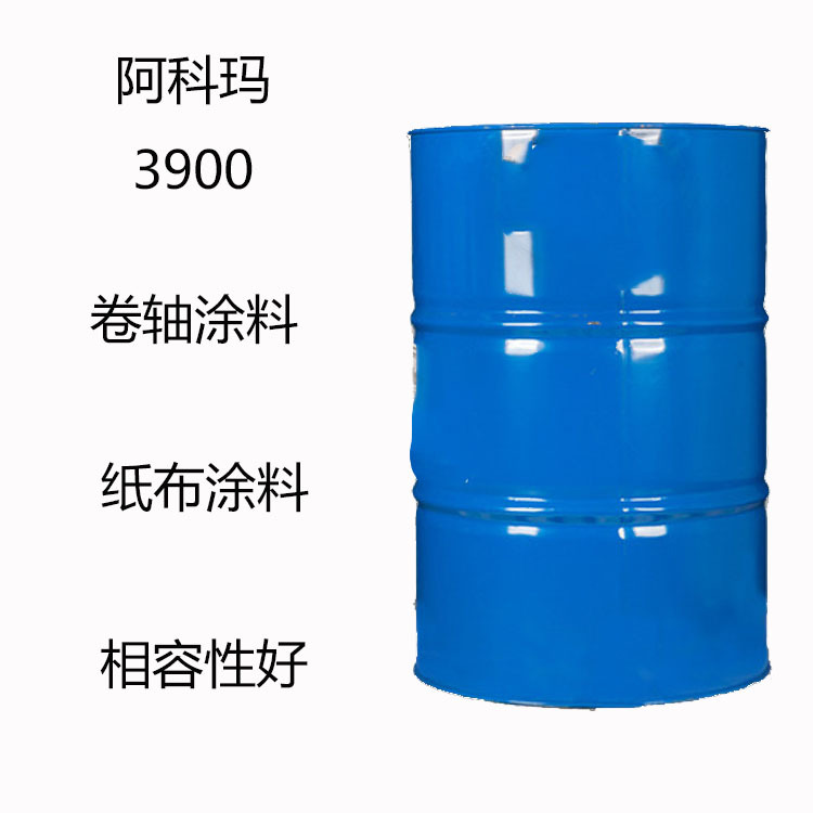 阿科玛RHEOTECH™ 3900  丙烯酸碱增稠剂3900 卷轴涂料 相容性好