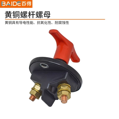 High-Quality Car Rotary Power supply, ignition system accessories