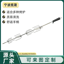 家具滑轨;烧烤叉、签;接头