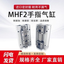 ��ָ���MHF2-8D/12D/16D/20D/D1/D2/DR/D1R/D2R