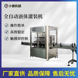 贴标机械;封口机械;灌装机械