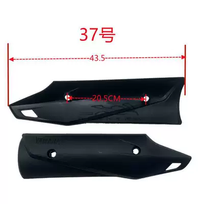 Motorcycle exhaust pipe — guard – a comprehensive collection - watermelon-red-no-37-comes-with-screws