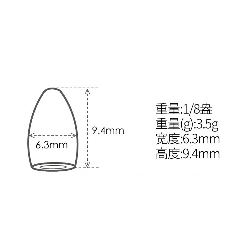 タングステン鋼の鉛は子弾頭の鉛を落として内芯の弾丸を落とします。|undefined