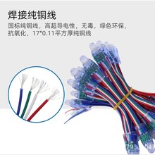 �}�Q����LED�߲ʟ���¶12MM 5V 12V�o�辎�̷�ˮF8��������