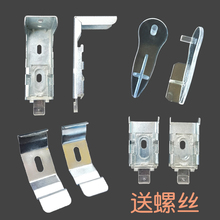 GZ6M升降罗马卷帘支架柔纱帘安装码固定座卡扣拉珠窗帘辅料布百叶