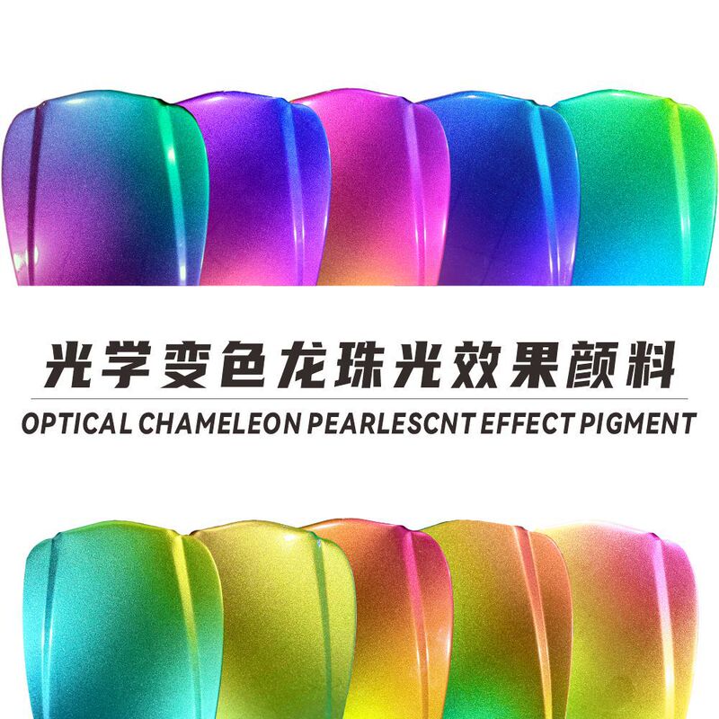 Factory Direct Sales of High-Quality Optical Chameleon Glitter Powder, Dazzling Eyeshadow Beauty Chameleon Powder 0.2g Bottled