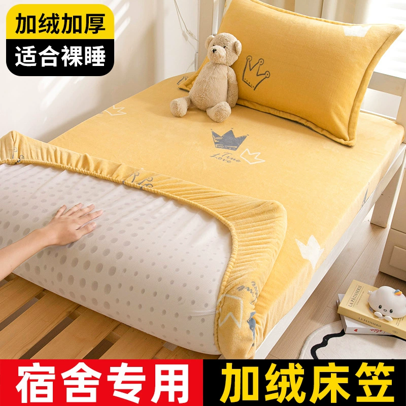 Зимнее молоко бархатное постельное белье одиночное студенческое общежитие 0.9m бархатный матрац защитный чехол для кровати