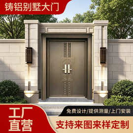农村别墅大门铸铝门防盗门家用入户门进户子母门双开安全门对开门