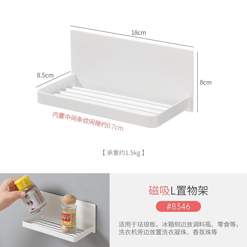 Magnetic Storage Rack Countertop Kitchen from Yomiego
