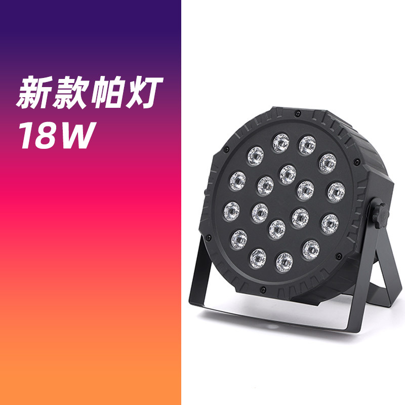 Luz de escenario LED ultrafina, haz de colores, luz púrpura y de flash, equipo de iluminación profesional transfronterizo