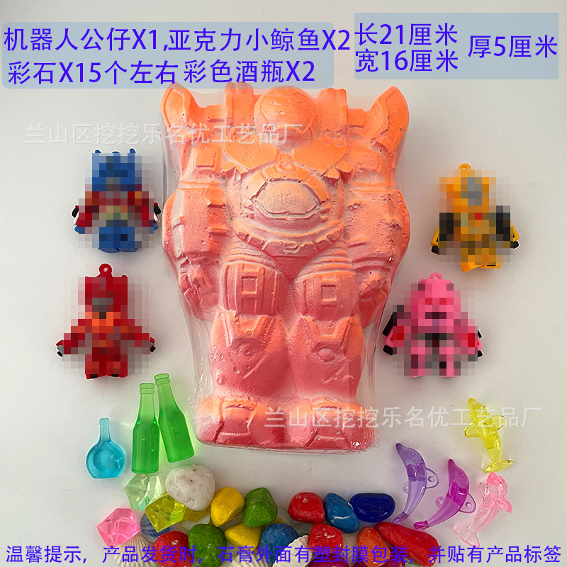 트랜스포머 [도구없이 현장 버전]