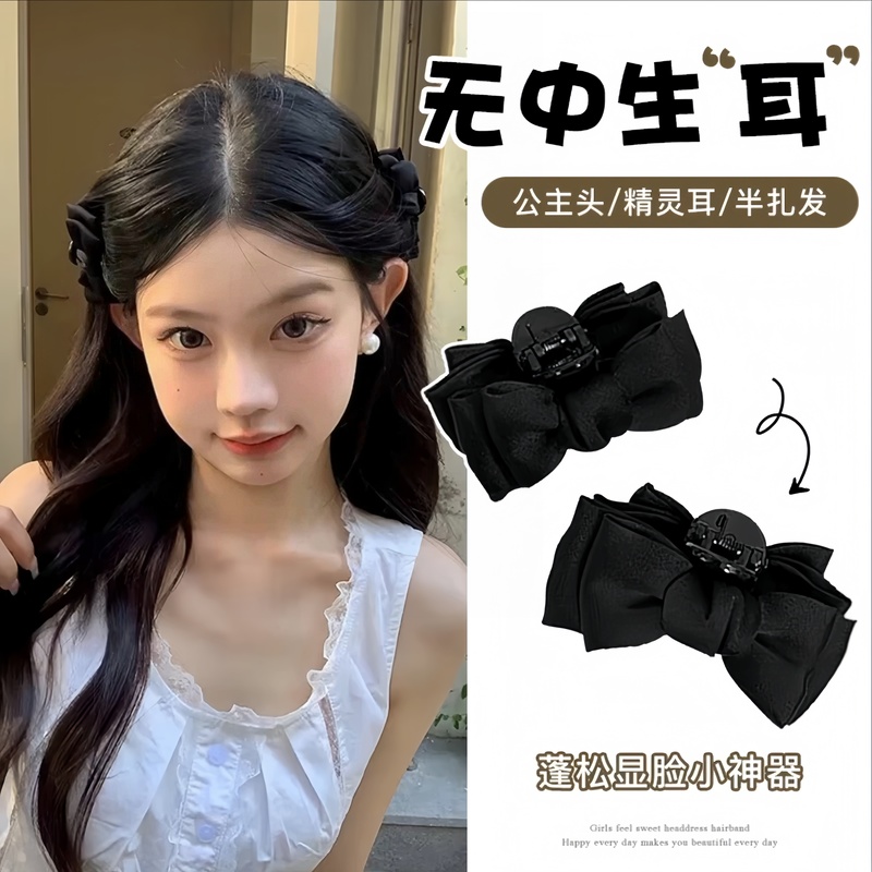 No Middle Ear ~ Elf Ear Bow Princess Head Small Grab Clip Front Satin Bangs Clip Temperament Sweet Hairpin No Middle Ear ~ Elf Ear Bow Princess Head Small Grab Clip Front Satin Bangs Clip Temperament Sweet Hairpin