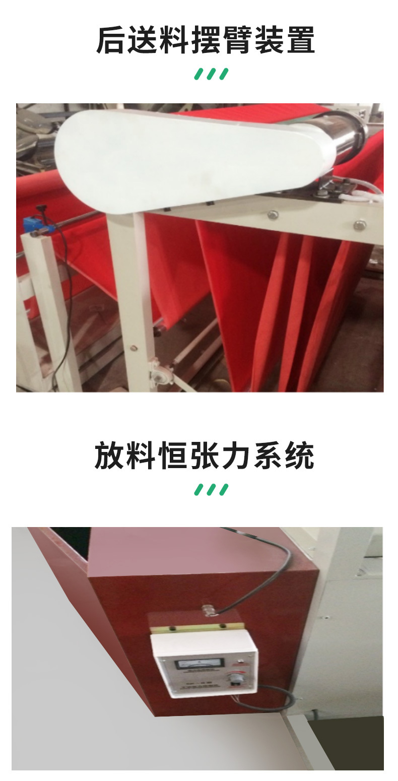 高速编织袋横切机3_14