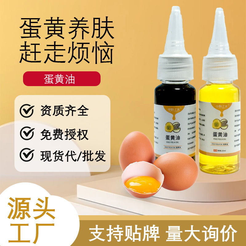 卵黄油フェニックスオイル古法伝統製法ベビーおむつかぶれ首周りケア卸売卵黄おむつかぶれクリーム|undefined