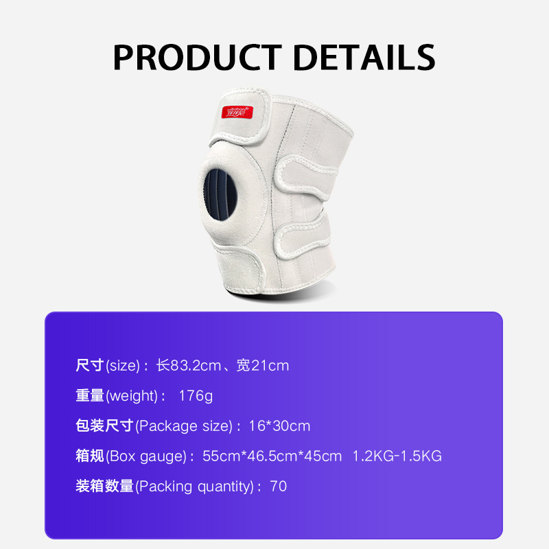 跨境亚马逊护膝盖薄款弹簧支撑硅胶冷感运动防护跑步篮球登山骑行|undefined