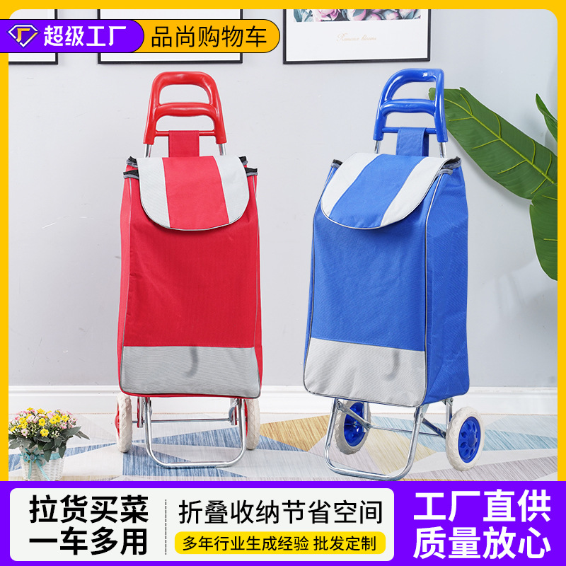 Carrito de compras plegable portátil para personas mayores para comprar verduras para el hogar pequeño carrito varilla de tracción carro remolque