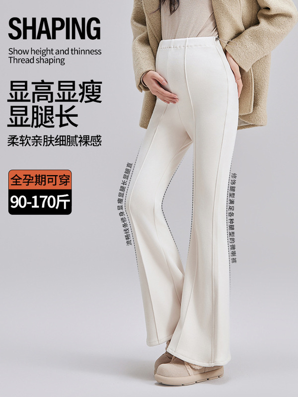 秋冬新款孕妇喇叭裤2025外穿休闲高腰托腹孕妇裤软糯垂感微喇长裤|undefined
