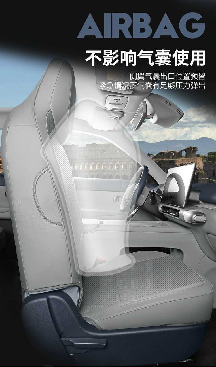 26-piece set of leather seat covers specifically designed for the Leapmotor A05, suitable for all seasons, with perforated and breathable design