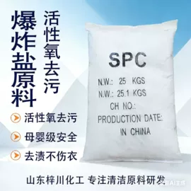 杀菌灭藻剂;净水絮凝剂;节能环保材料