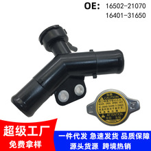 16502-21070 �m���S��06-14������Y ����ʿ ��sעˮˮ��ˮ���w