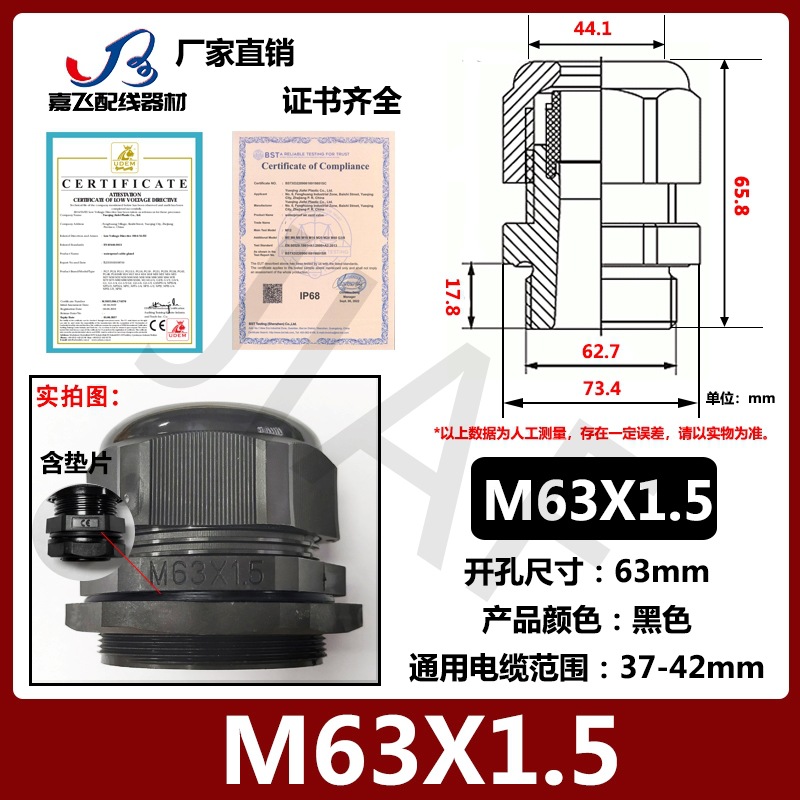 Con junta PG7 cable de plástico de nailon conector impermeable PG9 gran cabeza no se puede quitar PA protección ambiental gran cabeza