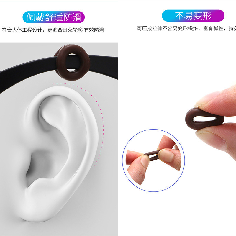 シリコンメガネ落下防止加工品、滑り止めカバー、固定耳フック、子供用アイフレーム脚、落下防止フットカバー、バックル|undefined