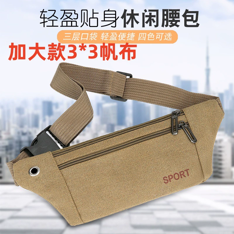 Новая мужская сумка для мобильного телефона многофункциональная спортивная повседневная мужская сумка на открытом воздухе 3*3 холста