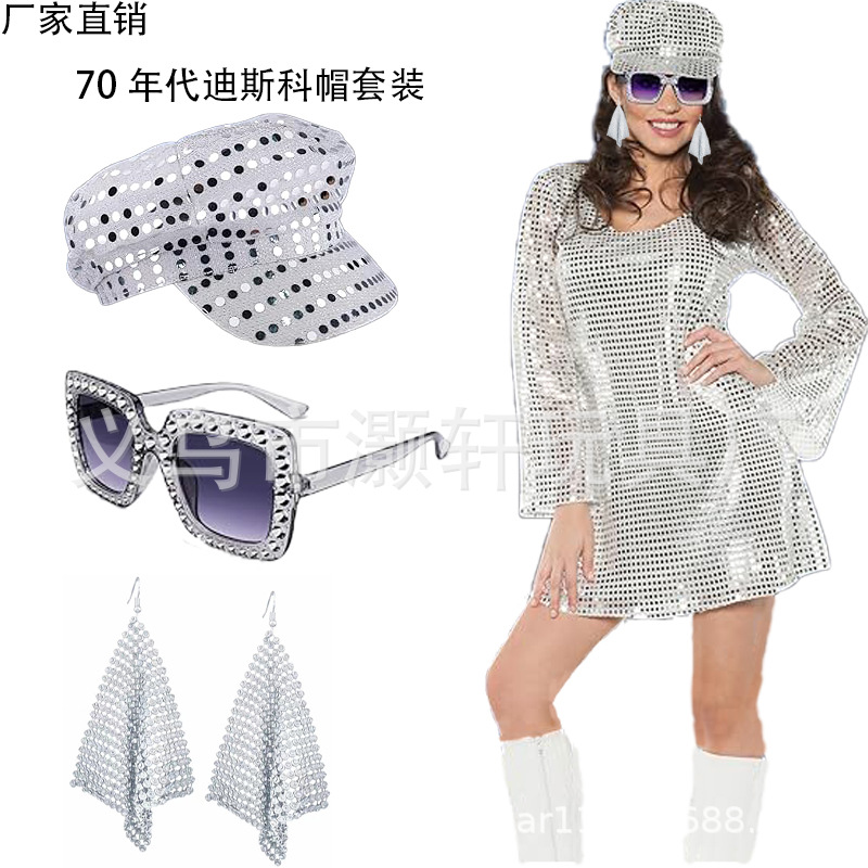 70's 80's disco rendimiento apoyos lentejuelas octogonal Cap gafas aleación de aluminio pendientes geométricos traje