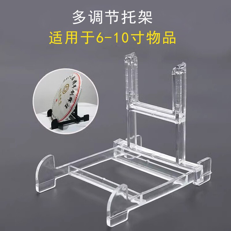 Photo Frame Stand, Plate Holder, Plastic Plate Stand, Tea Brick and Cake Stand, Adjustable Stand, Ornament Base