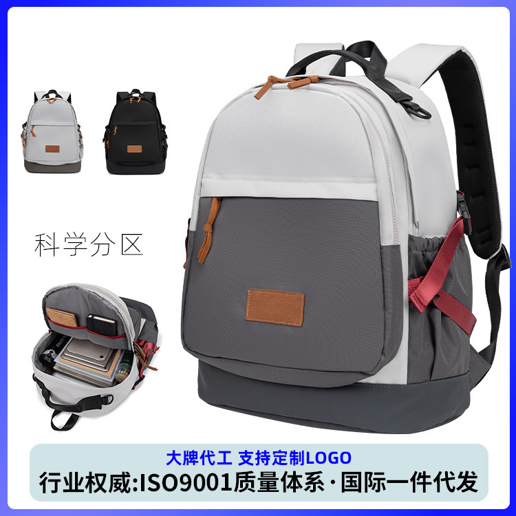 Schoolbag Backpack Women's Large Capacity Computer Bag Schoolbag College Student Travel Lightweight Commuting Campus Backpack for Men