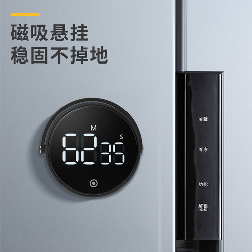 Cross-border new Amazon home kitchen timer rotating countdown timer kitchen timer