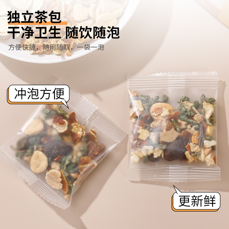 罗汉果胖大海雪梨茶72克亳州养生茶包花茶花草茶源头工厂抖快同款|undefined