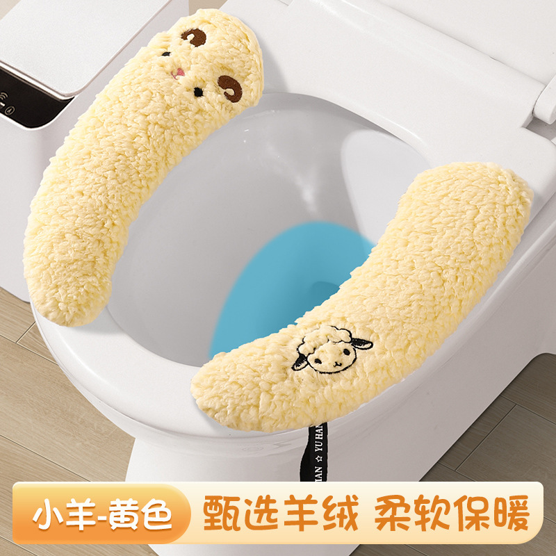 卡通加厚马桶坐垫保暖通用马桶贴厕所卫生间通用粘贴式马桶垫批发|undefined