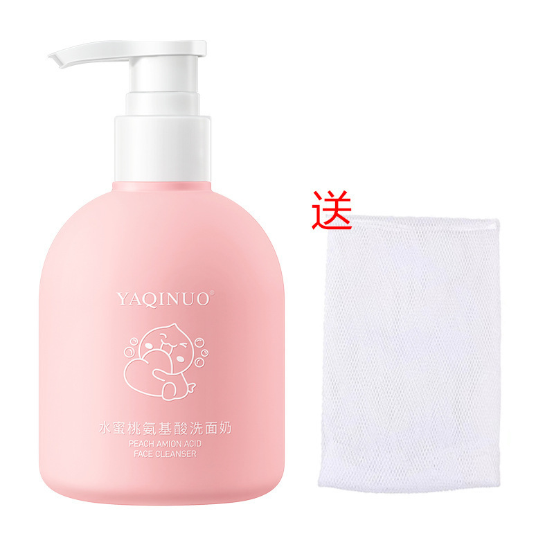 ヤキノ水蜜桃アミノ酸洗顔料深層洗浄温補水収縮毛穴洗顔料洗顔料製品|undefined