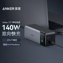 ANKER����737�ƶ���Դ24000������籦������˫��140W������A1289