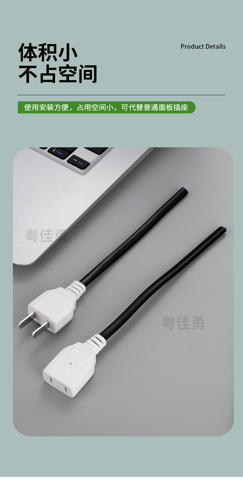 一体式带线公插母插_07.jpg