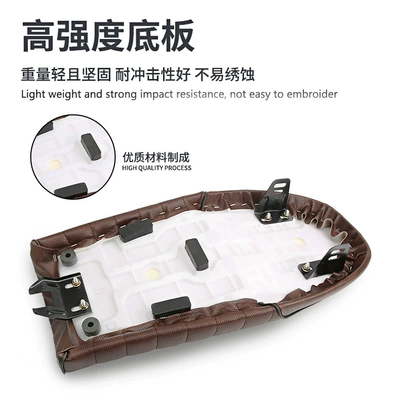 Modified retro cushion Jialing: Motorcycle Safety Supplies