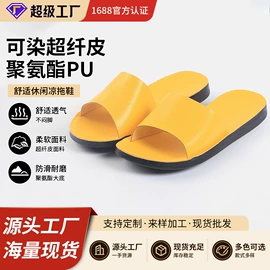 男式凉鞋;男式人字拖;平底拖鞋
