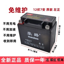 12VĦ��܇5A7A9A���p150��S�o110����125̤��܇Ħ��܇�ƿ��늳�