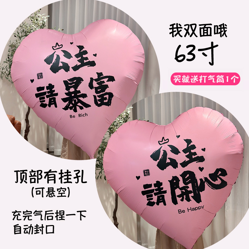 Feliz cumpleaños, arreglo de atmósfera de diosa, pancarta para el día de la madre, globo de bendición de gran tamaño, accesorios para fotos, tela colgante decorativa