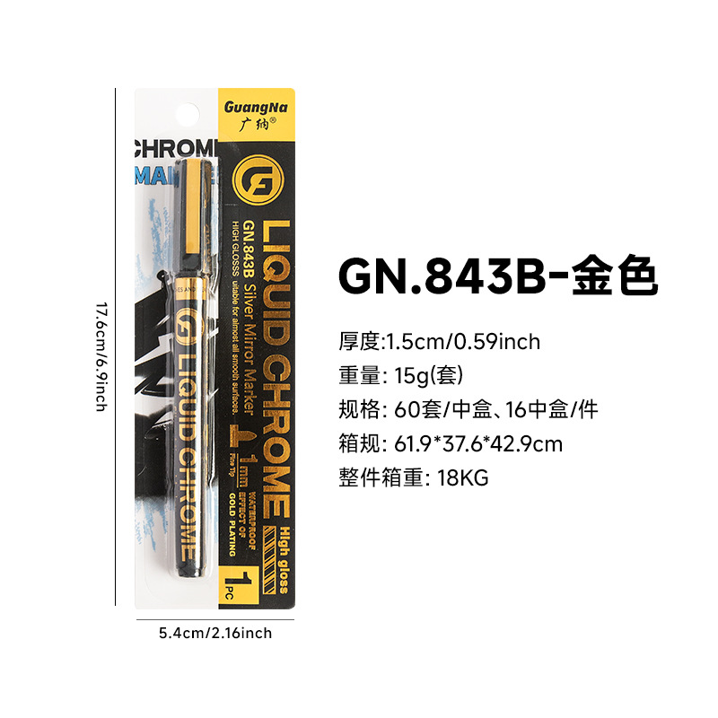 Guangna 843/846 galvanoplastia marcador de plata modelo Gundam pluma cromada marcador blister paquete 4