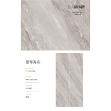 �Ϳ̴���ʯ�ɴu900X1800һʯ4�������p�݄e��ׯ�@�����Ƶ�شu