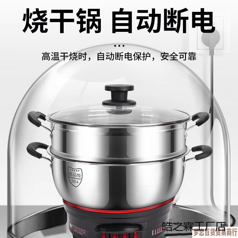25 新型多機能電気鍋 304 ステンレス鋼電気中華鍋蒸しオールインワン中華鍋電気鍋万能鍋 1|undefined