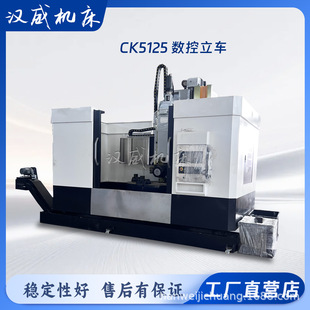 CK5125������܇�S��ֱ�N��ֱ�����������㲿����Ч���ӹ����ÙC��