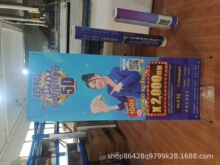 X展架海报架广告牌招聘展示架明星展示架60*160cmPVC材质