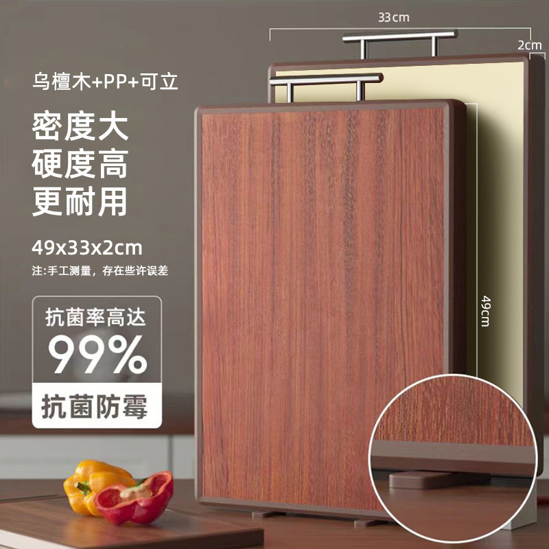 Nueva tabla de cortar de sándalo negro de doble cara, tabla de cortar de madera maciza para el hogar, tabla de cortar a prueba de moho grande, tabla de cortar de madera, fábrica al por mayor