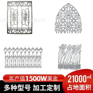 铝制栅栏围栏铝合金窗花门花制造建筑装饰翻砂铸造耐腐蚀加工定制