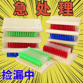 大号洗衣刷子洗衣服板刷硬毛耐用四方家用鞋刷洗鞋毛刷宿舍清洁刷