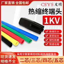 1KV͉s| s|K^оָןs|^